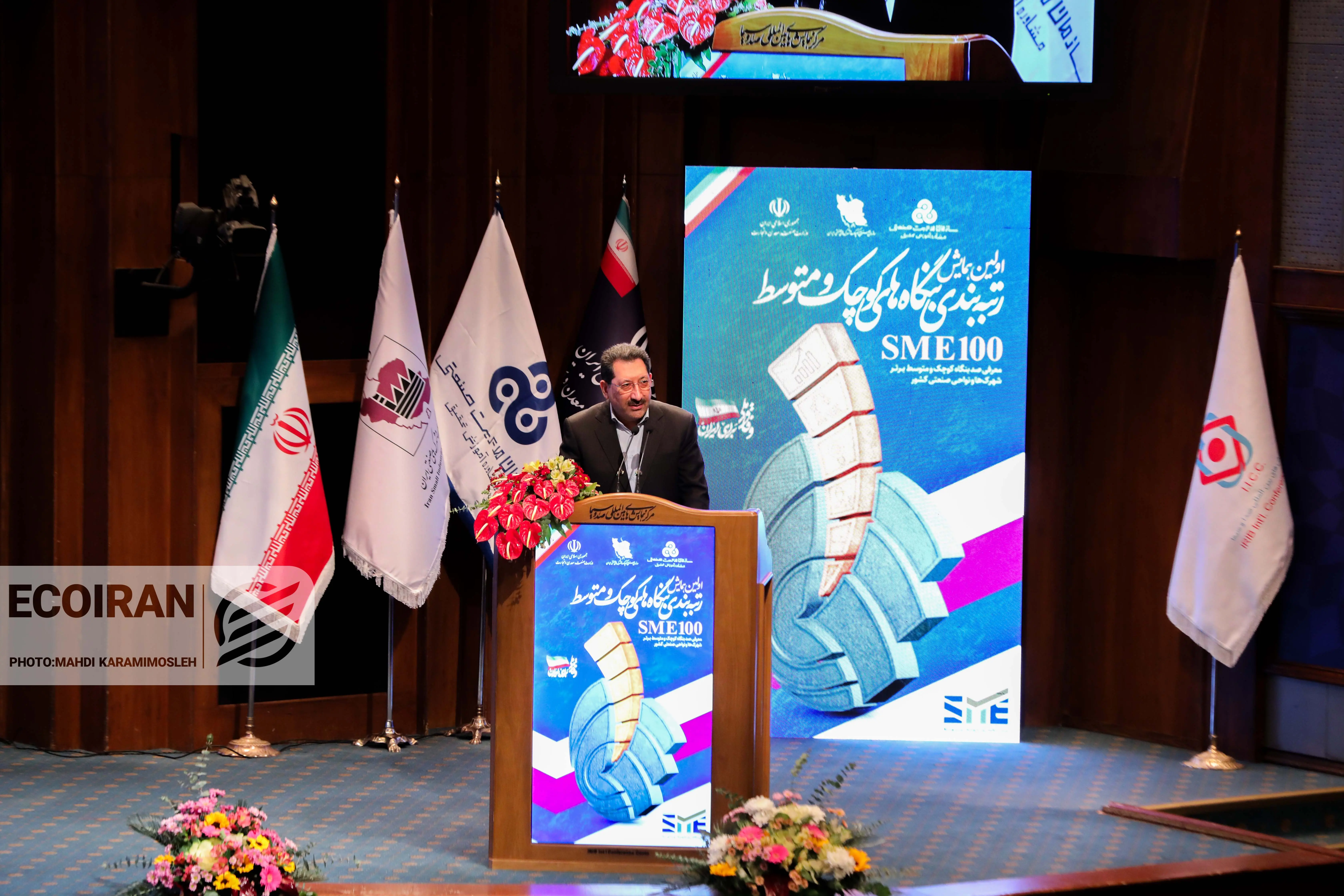 مراسم تجلیل از بنگاه‌های کوچک و متوسط  محمد اتباک اتابک