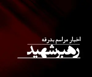 اکو - ECO2 - دسکتاپ