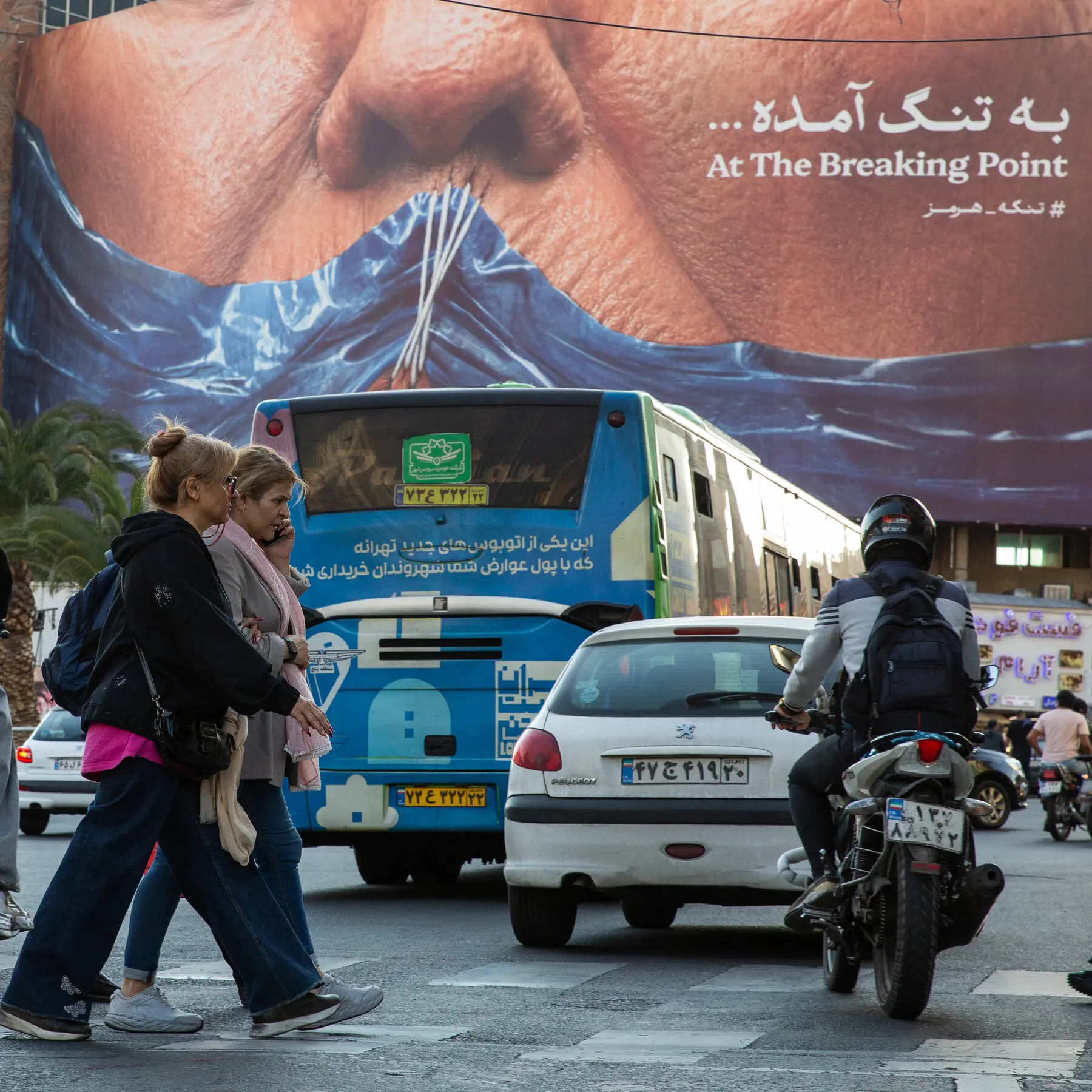 جنگ ایران آمریکا