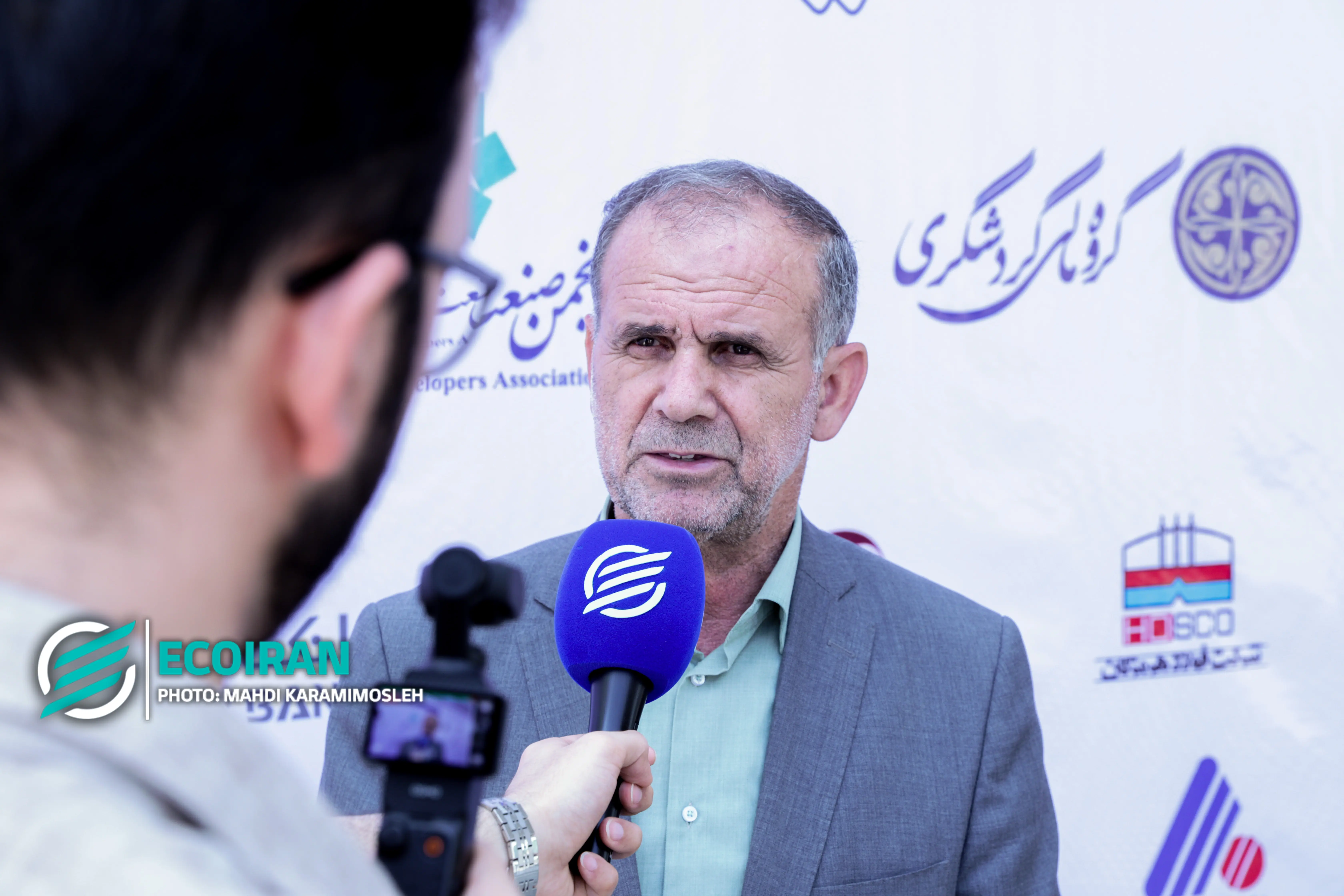 همایش چشم انداز 1405