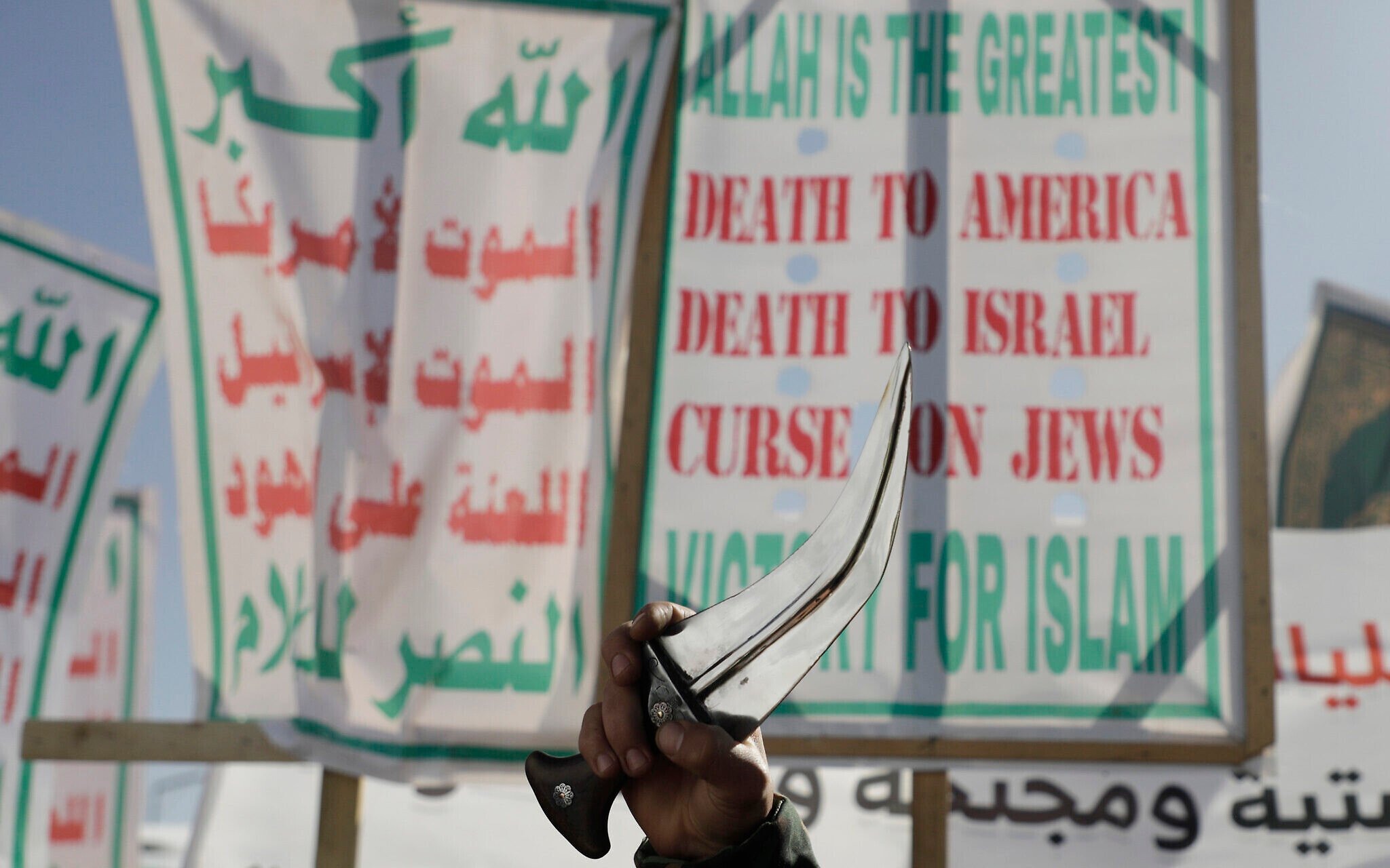 حوثی