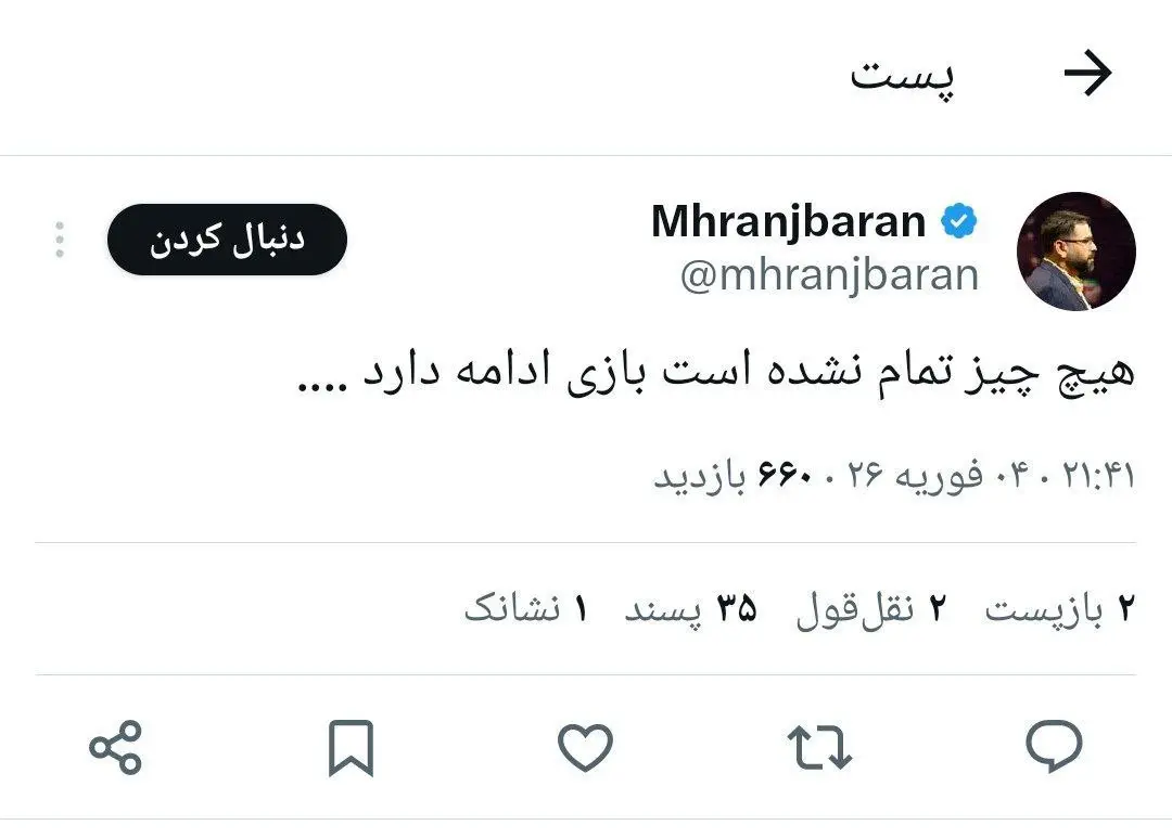 IMG_20260204_215700_153