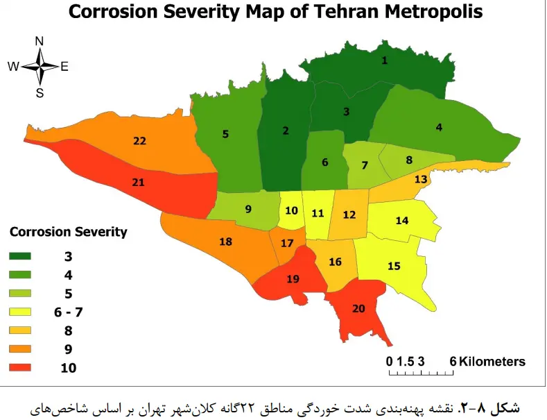 نقشه خوردگی در تهران 