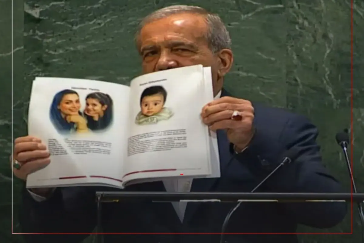 مسعودپزشکیان