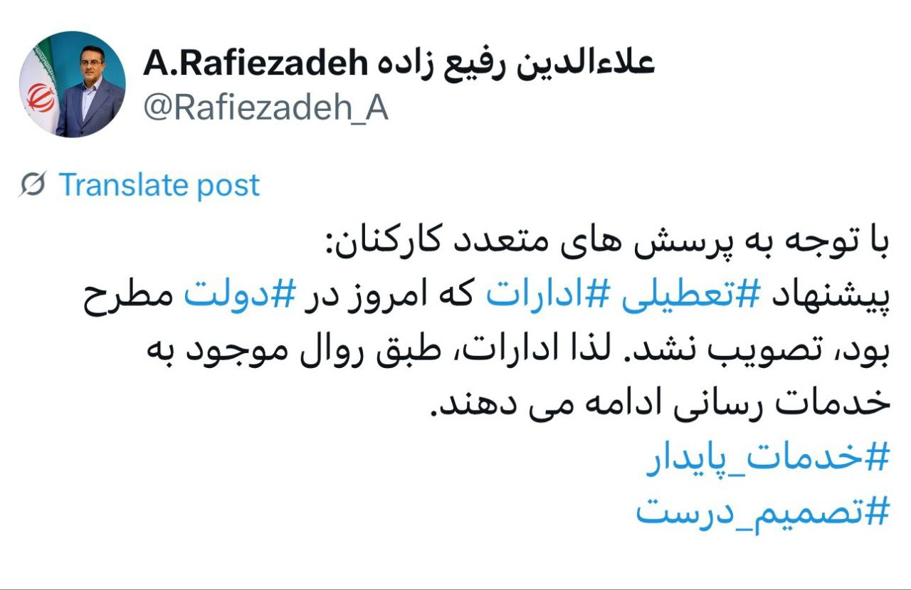 توییت 1