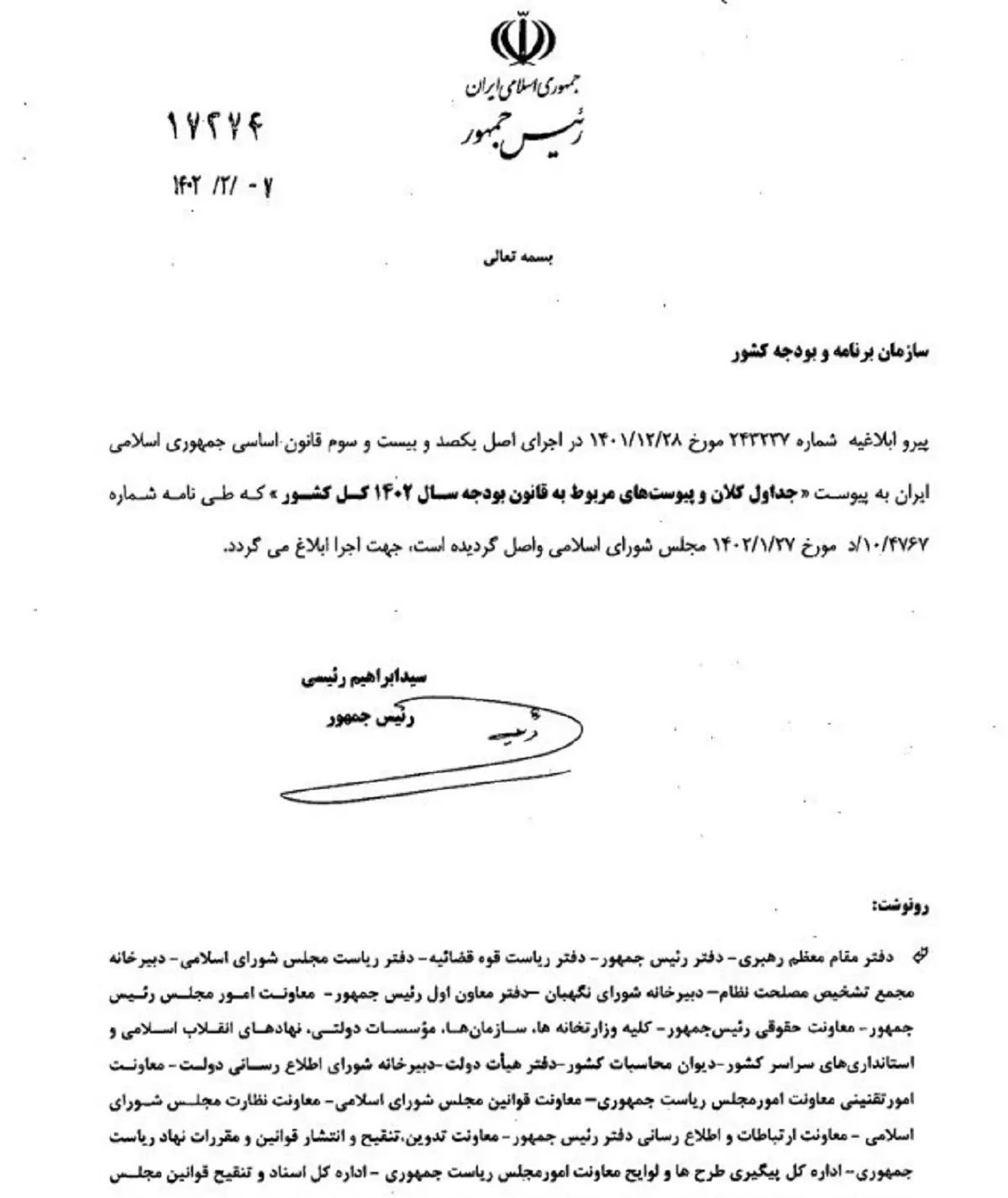 نامه