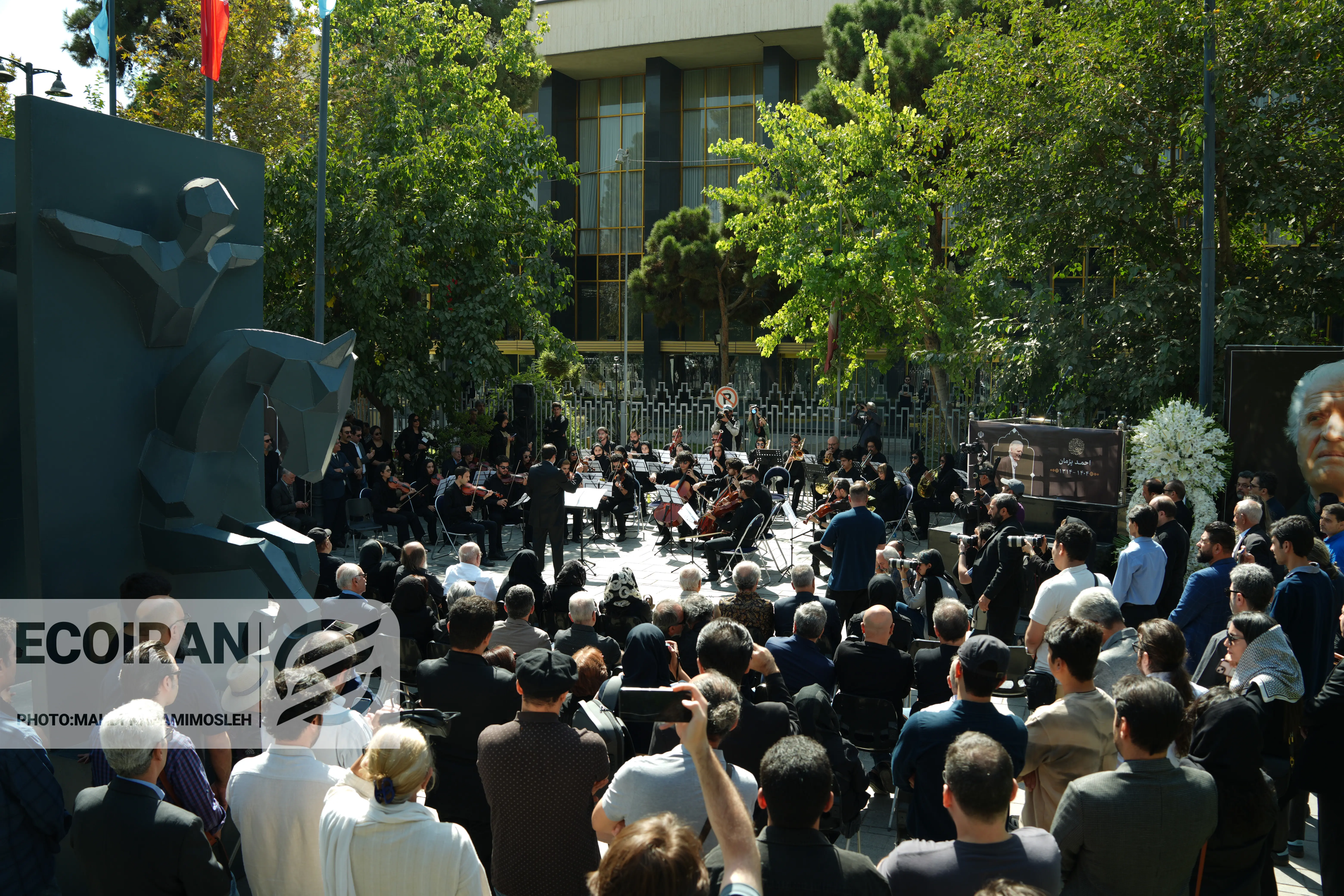 تشییع احمد پژمان