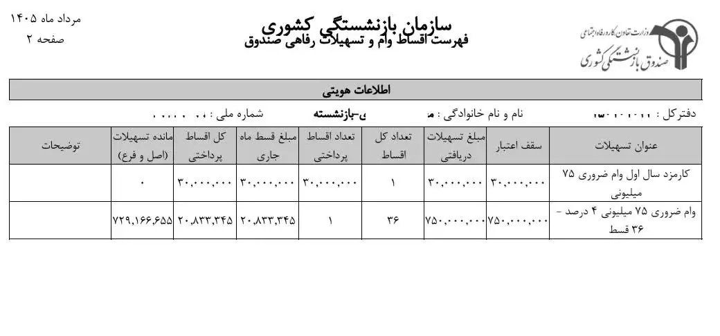 a4dabe10Zjo4NjQxODM5LmpwZ3xmdWk6ODY5ODg0NHxsOmZhfHY6MQ