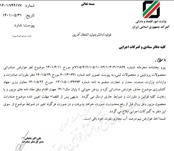 صادرات