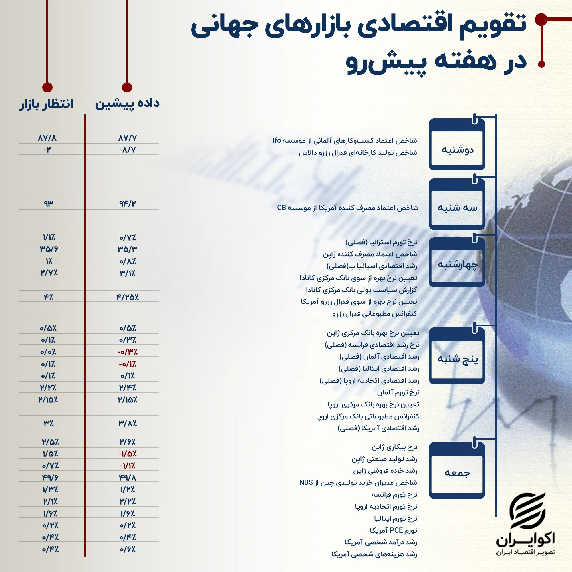 IMG_20251026_185147_850