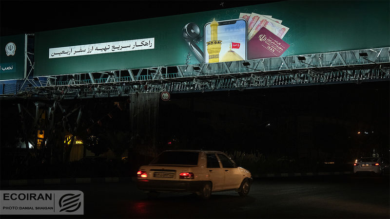 عرضه ارز اربعین بزودی/ سهم هر متقاضی چقدر است؟
