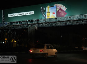 محدودیت دریافت ارز اربعین برداشته شد