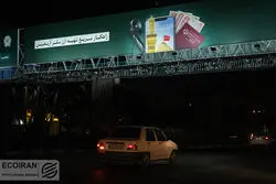 محدودیت دریافت ارز اربعین برداشته شد