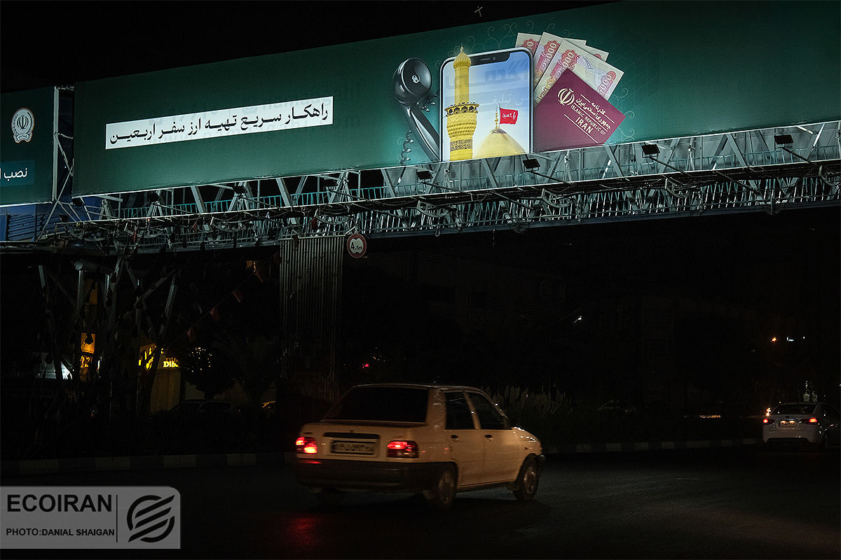 عرضه ارز اربعین بزودی/ سهم هر متقاضی چقدر است؟