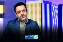 تعلیق نماد؛ آخرین مرحله پیش از تصمیمات سخت