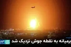 اوج‌گیری تنش‌ها در دریای سرخ