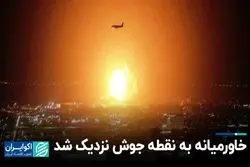 اوج‌گیری تنش‌ها در دریای سرخ