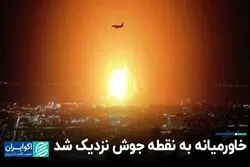 اوج‌گیری تنش‌ها در دریای سرخ