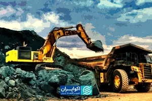 حقوق دولتی معدن روی استخراج واقعی؛ عقب‌نشینی از محاسبه بر مبنای ظرفیت اسمی