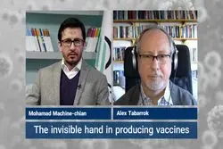 The invisible hand in producing vaccines