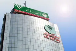 تحلیل بنیادی سهام وپست / رشد پله‌ای درآمدزایی پست بانک ایران