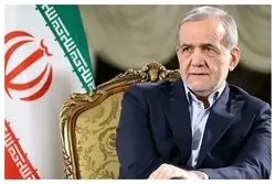 پزشکیان: در برابر زور و قلدری به هیچ‌وجه کوتاه نمی‌آییم