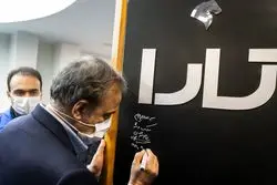 تارا از برنامه ایران خودرو جا ماند