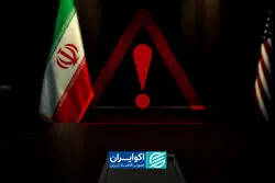 هشدار درباره توافق با آمریکا؛ تکرار تجربه برجام در راه است؟