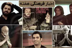 بازگشت سعید روستایی به گیشه سینما/ ساترا به منوچهر هادی مجوز نداد