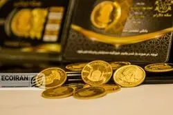 قیمت سکه، نیم‌سکه و ربع‌سکه پنج‌شنبه ۲ بهمن ۱۴۰۴