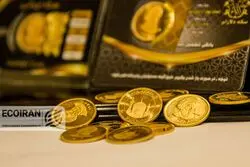 اعلام قیمت‌های جدید سکه و طلا + جزییات