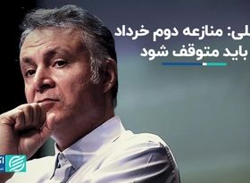 تحلیل فاضلی از راه توسعه ایران: باید منازعه دوم خرداد را متوقف کرد