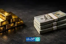 اعداد مهم طلا و دلار پس از توافق