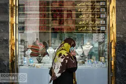 قیمت سکه منتظر تعیین تکلیف دلار