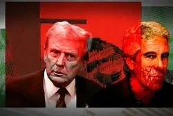  جنازه‌ اپستین پیش از افشاگری علیه ترامپ پیدا شد / افشای ایمیل اپستین درباره ترامپ