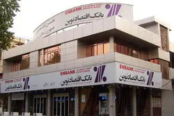 تحلیل بنیادی سهام ونوین / افزایش 4 برابری تراز عملیاتی بانک اقتصاد نوین در سال جدید!