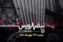 سایپا در آستانه خصوصی‌سازی: درس‌هایی از ایران‌خودرو