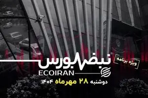 سایپا در آستانه خصوصی‌سازی: درس‌هایی از ایران‌خودرو