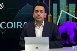 بهره‌برداری واحد پارازایلین 