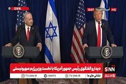 مذاکره مستقیم ایران و آمریکا؟/ ترامپ: از مذاکره حمایت می‌کنم
