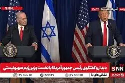 مذاکره مستقیم ایران و آمریکا؟/ ترامپ: از مذاکره حمایت می‌کنم
