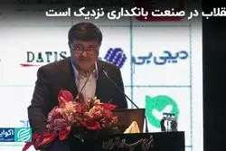 سهم صنعت بانکداری از حوزه هوش مصنوعی