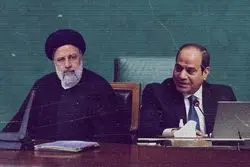 سه سنگ بزرگ پیش پای ایران و مصر