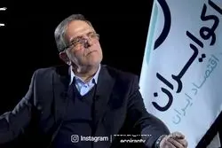 ناهماهنگی تیم مذاکراتی برجام با بانک مرکزی از زبان سیف/ بُرش