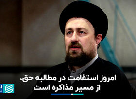 حسن خمینی: تیم مذاکره‌کننده مورد اعتماد رهبری و رئیس‌جمهوری است