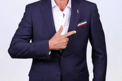 درس کی روش برای اقتصاد ایران