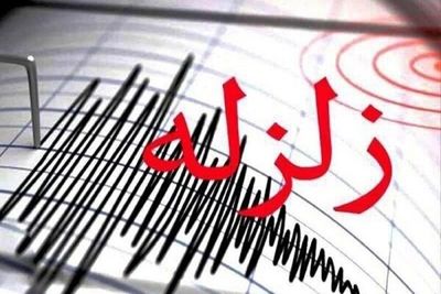 مرکز ایران لرزید / زلزله یا انفجار؟
