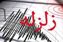 مرکز ایران لرزید / زلزله یا انفجار؟