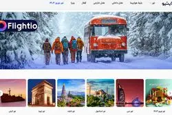 تور اسفند را هم با گارانتی فلایتیو بخرید +جزییات