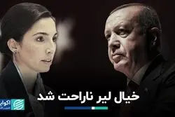  رئیس بانک مرکزی ترکیه دوباره عوض شد، سیاست‌گذاری اقتصادی هم تغییر می‌کند؟